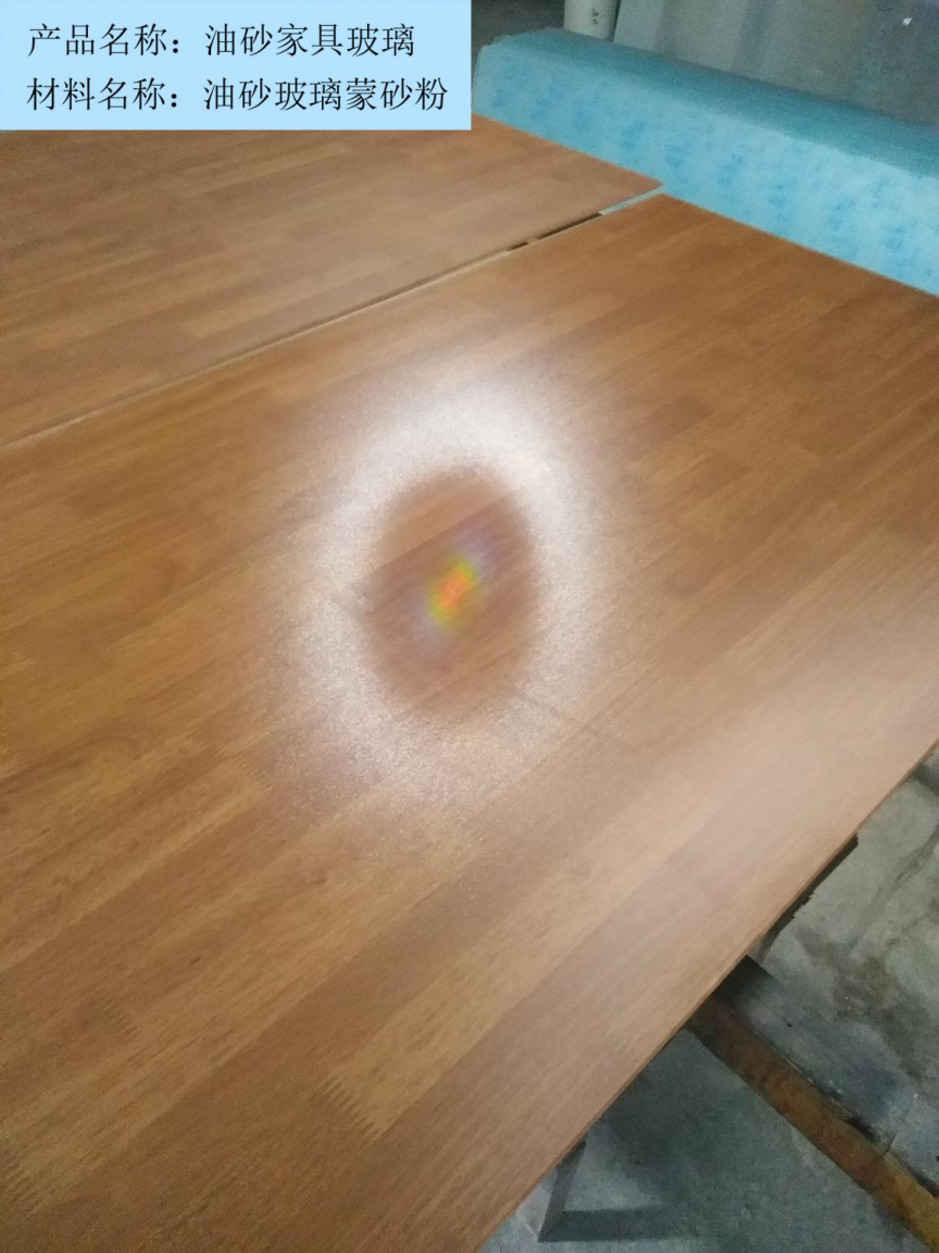 抗划伤油砂AK游戏平台